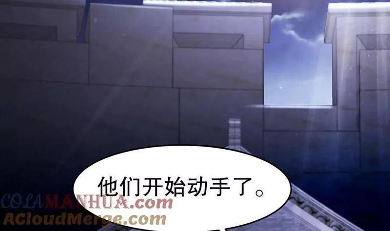 我靠签到逆天改命,100 第99话 技能：雕花,第52张